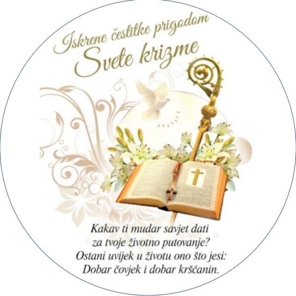 Sveta Potvrda/Krizma A3