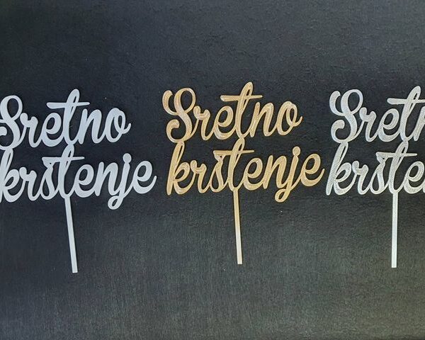Toper za tortu – Sretno krštenje – Zlatna